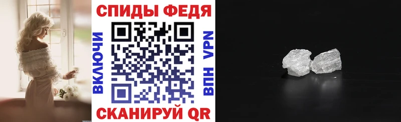 Амфетамин VHQ Знаменск
