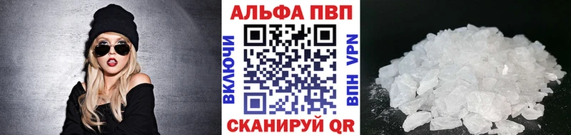 hydra ONION  Знаменск  Alfa_PVP Соль 