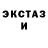 МДМА кристаллы Danik_Prich