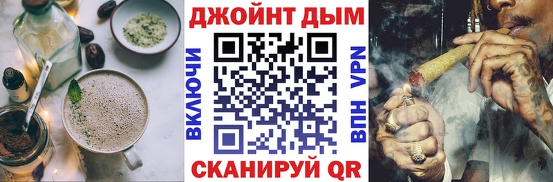 Canna-Cookies марихуана  Знаменск 