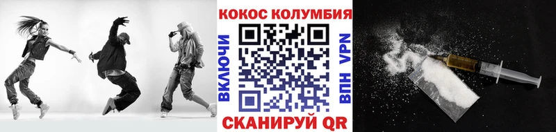 Cocaine Колумбийский  купить   kraken tor  Знаменск 