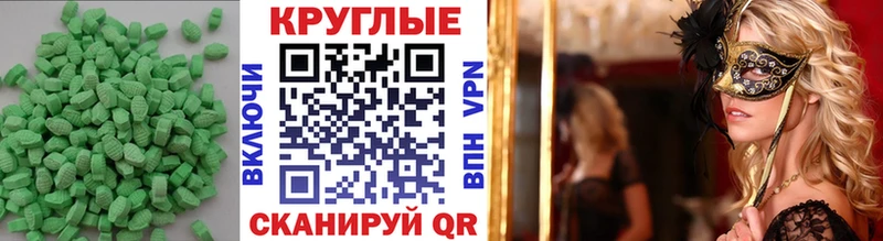 Экстази бентли  hydra онион  Знаменск  продажа наркотиков 