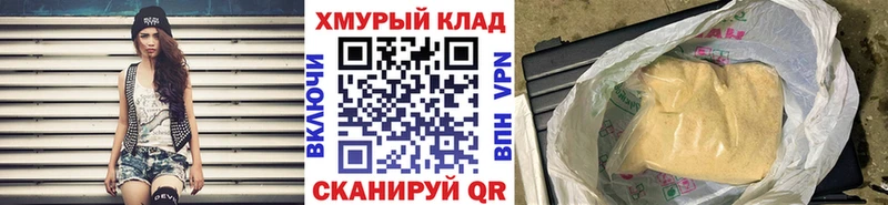 сколько стоит  Знаменск  ГЕРОИН герыч 