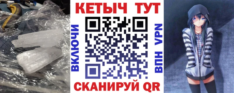 КЕТАМИН ketamine  как найти закладки  Знаменск 