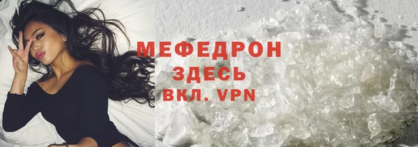 альфа пвп VHQ Вяземский