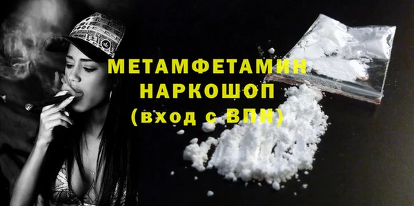 дистиллят марихуана Вязьма