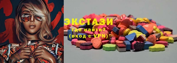экстази Верхнеуральск