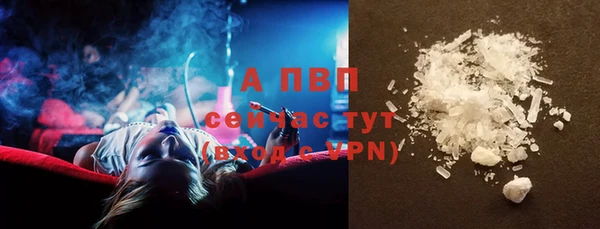 альфа пвп VHQ Вяземский