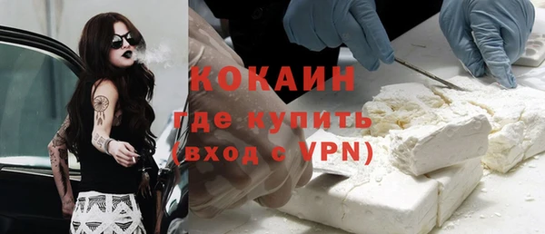 соль курить ск Вязники