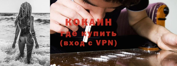 альфа пвп VHQ Вяземский