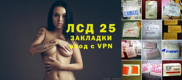 прущие крисы Горно-Алтайск