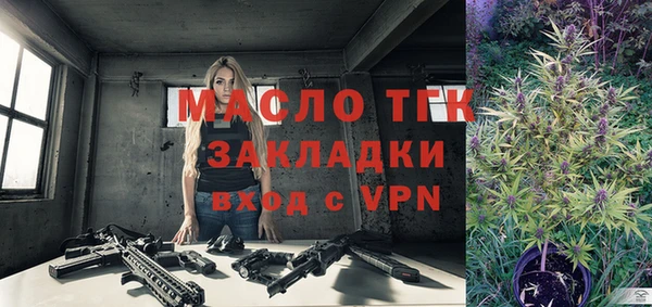 соль курить ск Вязники