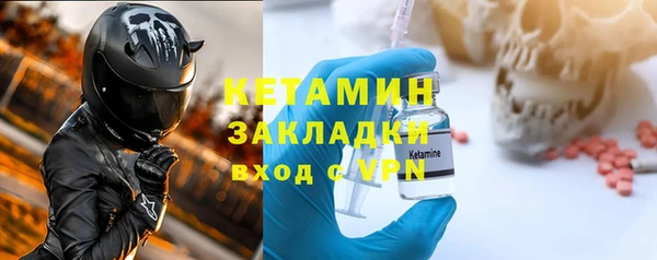 мяу мяу кристалл Горняк