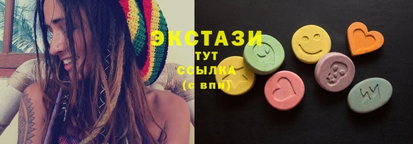экстази Верхний Тагил