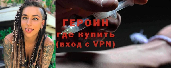 соль курить ск Вязники