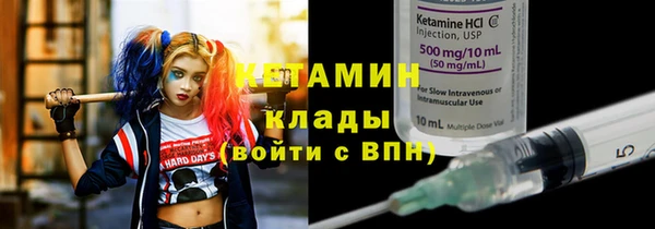 мяу мяу кристалл Горняк