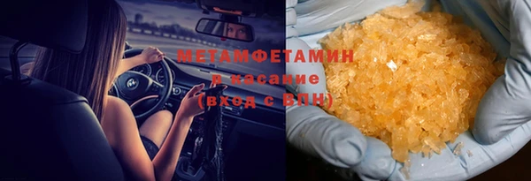 мяу мяу кристалл Горняк