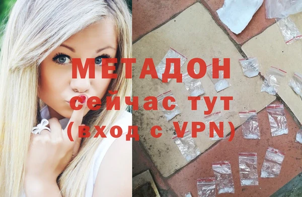 дистиллят марихуана Вязьма