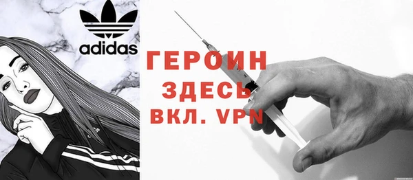 альфа пвп VHQ Вяземский
