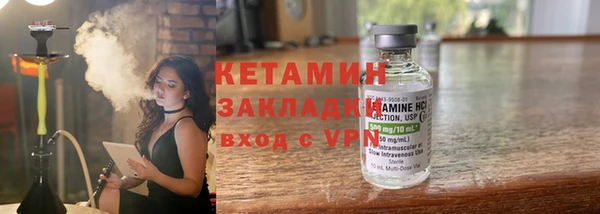 марки lsd Горнозаводск