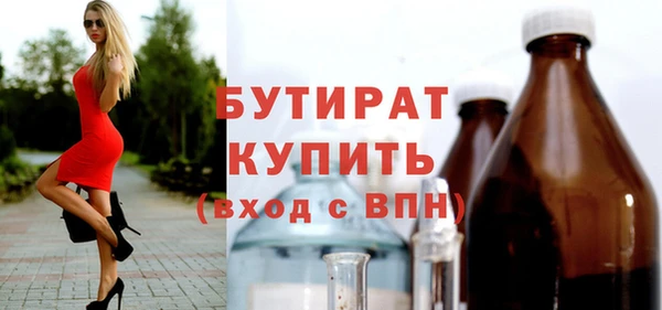 соль курить ск Вязники