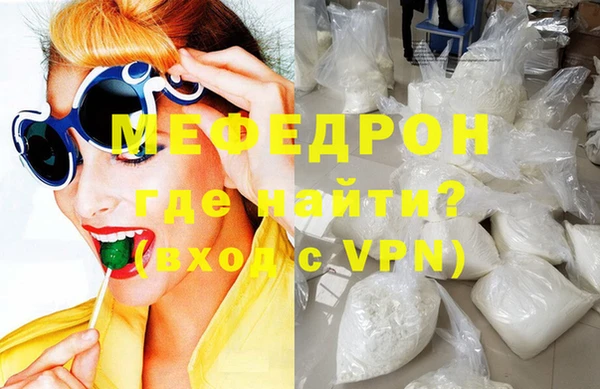 альфа пвп VHQ Вяземский
