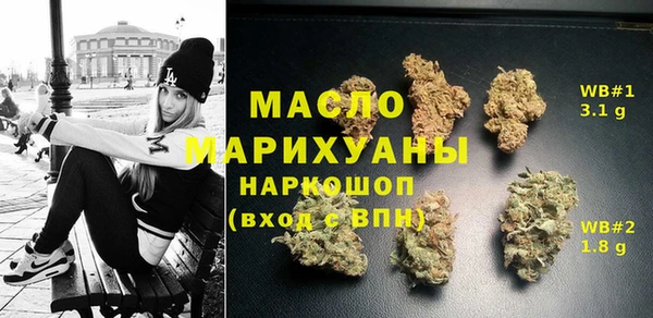 соль курить ск Вязники