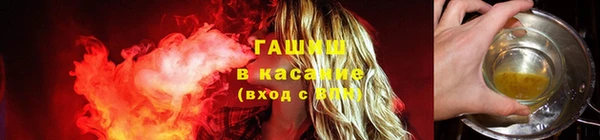 соль курить ск Вязники