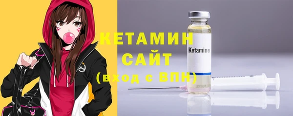 мяу мяу кристалл Горняк