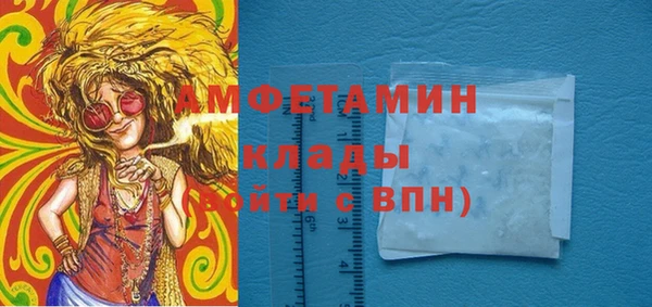 марки lsd Горнозаводск