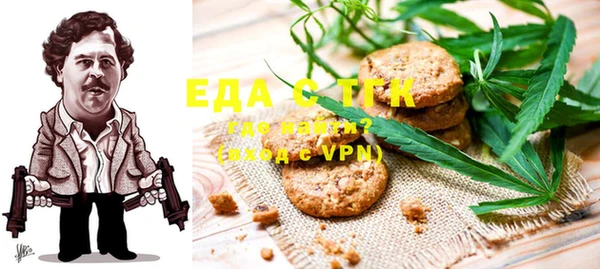 соль курить ск Вязники
