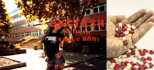 альфа пвп VHQ Вяземский