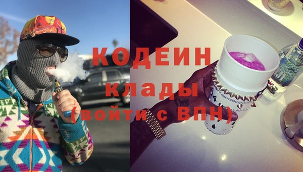 соль курить ск Вязники