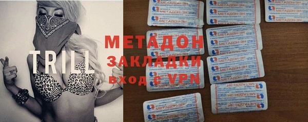 марки lsd Горнозаводск