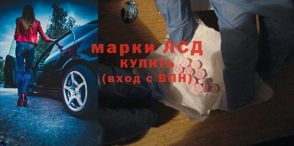 марки lsd Горнозаводск