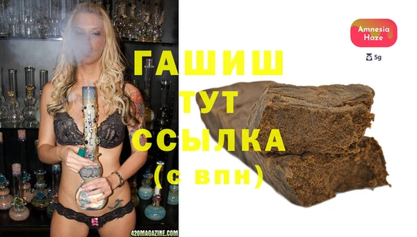 прущие крисы Горно-Алтайск