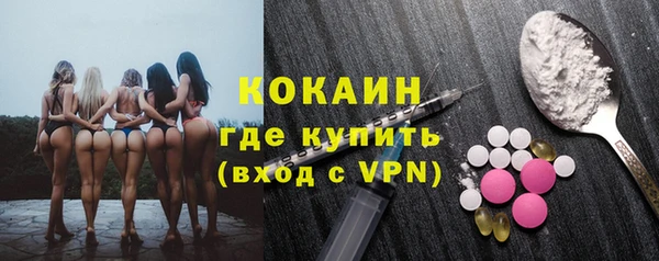 альфа пвп VHQ Вяземский