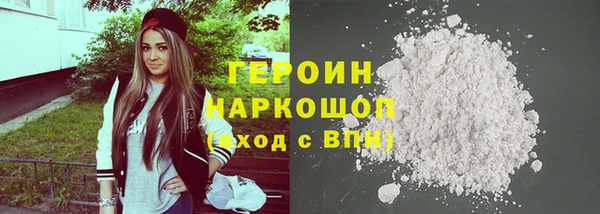 дистиллят марихуана Вязьма