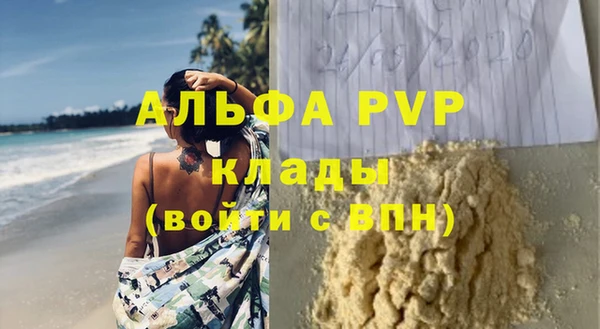 дистиллят марихуана Вязьма