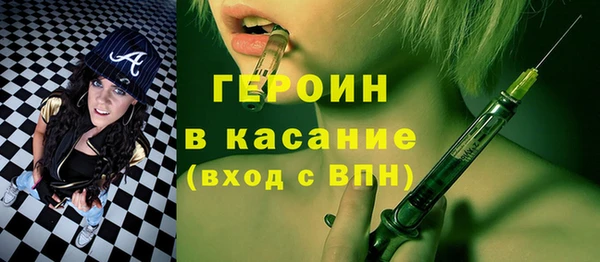 дистиллят марихуана Вязьма