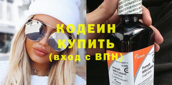мяу мяу кристалл Горняк