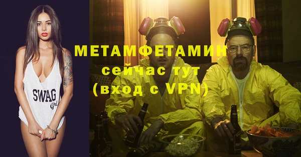 дистиллят марихуана Вязьма
