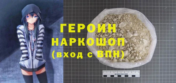 дистиллят марихуана Вязьма