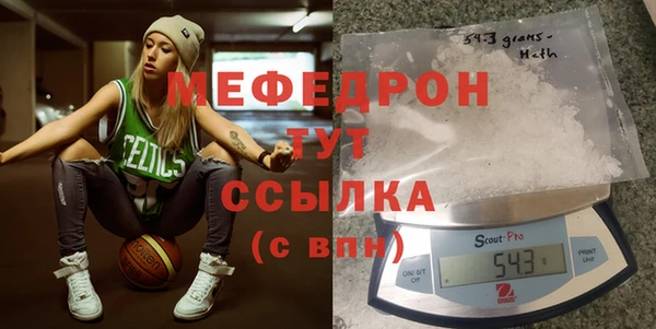 альфа пвп VHQ Вяземский