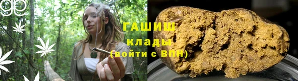 мяу мяу кристалл Горняк