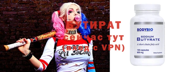 соль курить ск Вязники