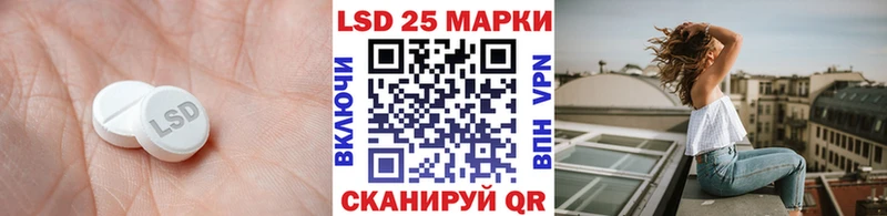 LSD-25 экстази кислота  купить   Знаменск 