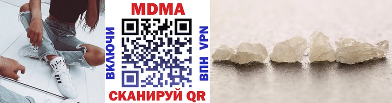 МДМА Molly  дарнет шоп  МЕГА рабочий сайт  Знаменск 
