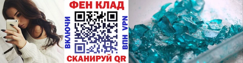 ссылка на мегу сайт  сколько стоит  Знаменск  МЕТАМФЕТАМИН винт 