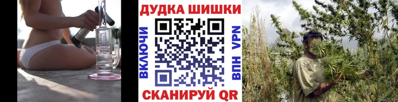закладки  hydra ТОР  Конопля гибрид  Знаменск 
